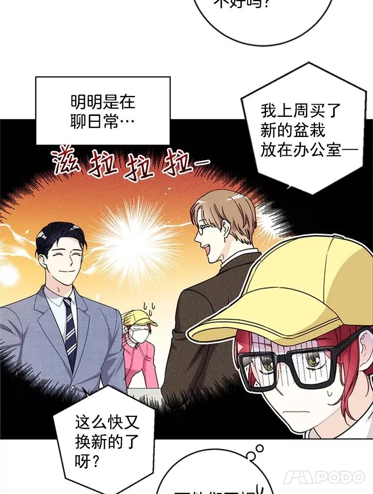 9.龙虎之争 第60页