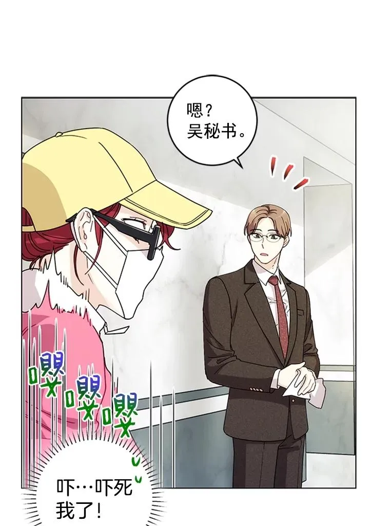 9.龙虎之争 第63页