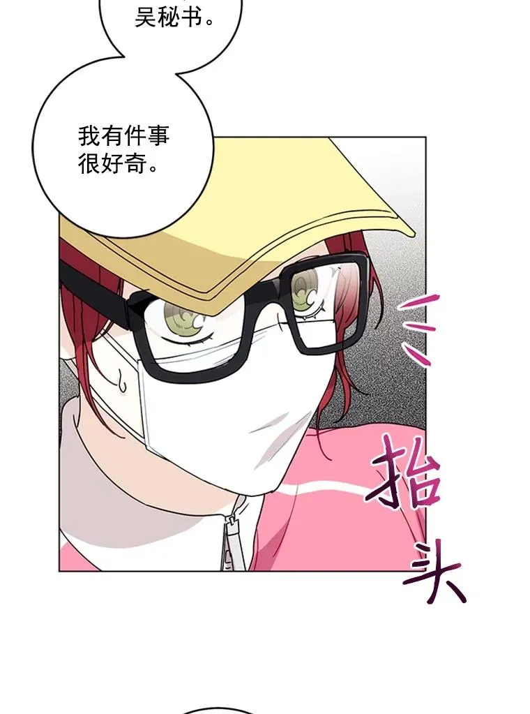 9.龙虎之争 第65页