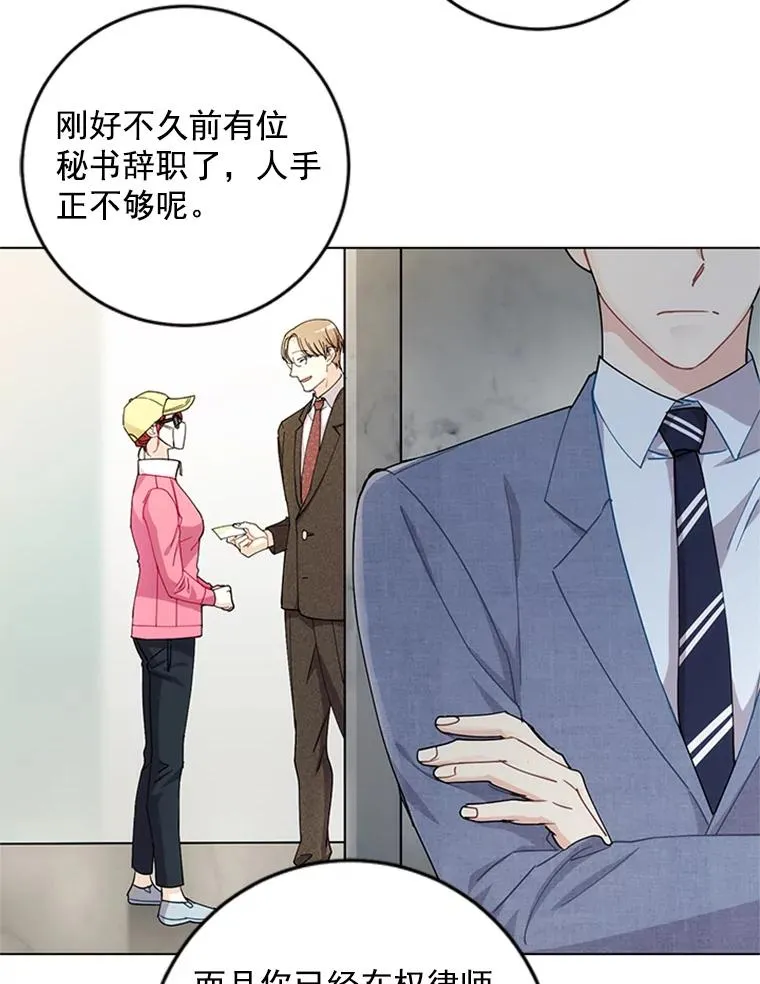 9.龙虎之争 第69页