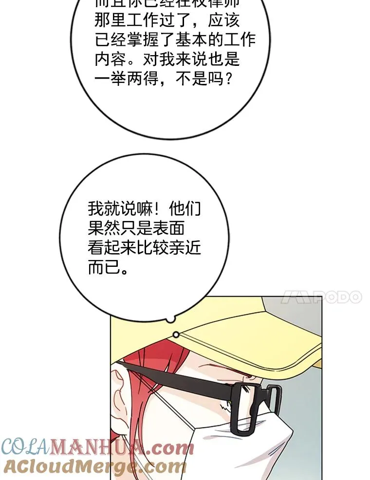 9.龙虎之争 第70页