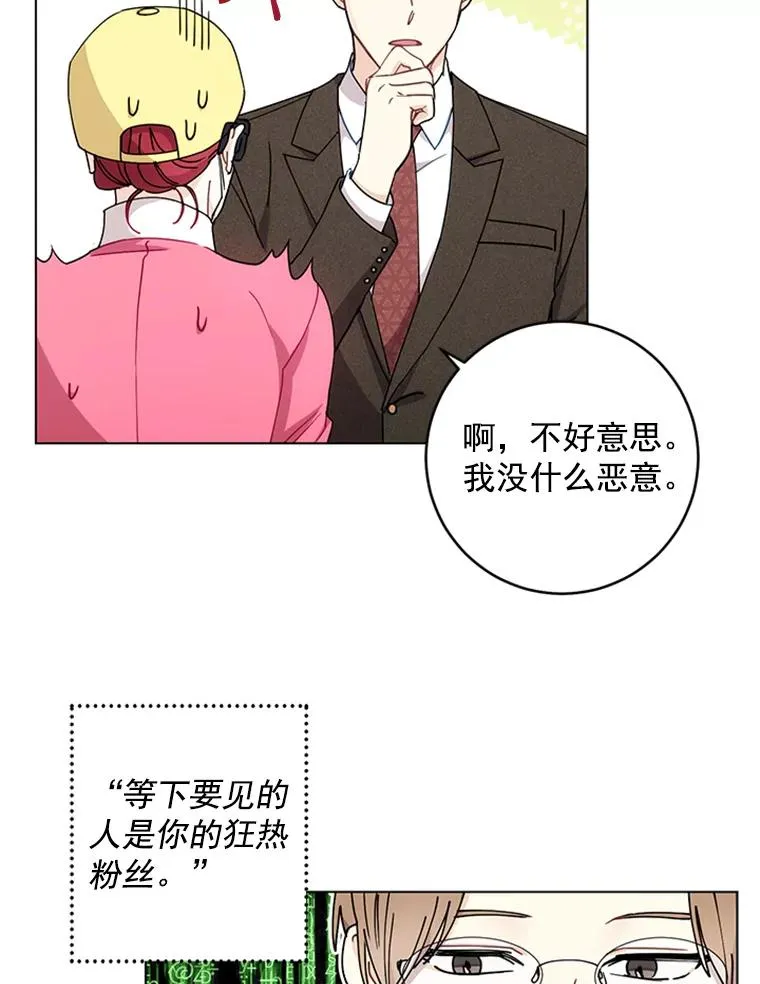 9.龙虎之争 第74页