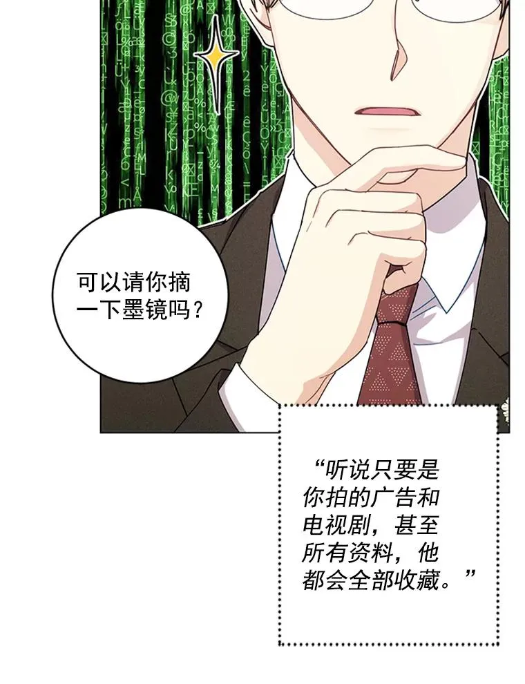 9.龙虎之争 第75页