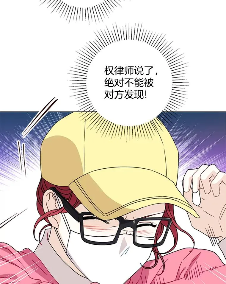 9.龙虎之争 第78页