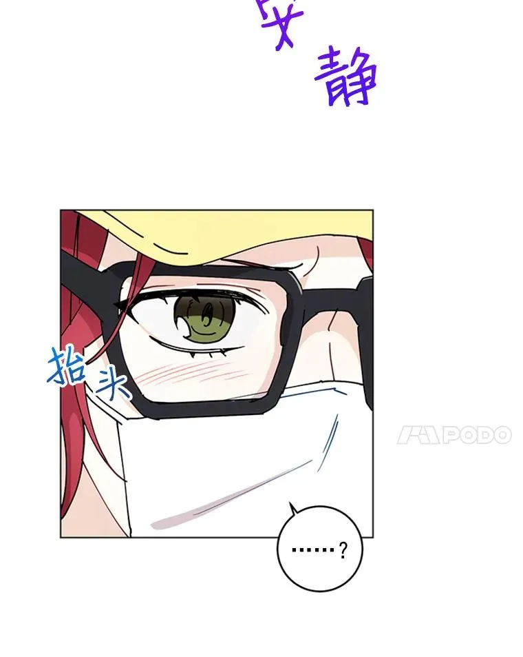 9.龙虎之争 第80页