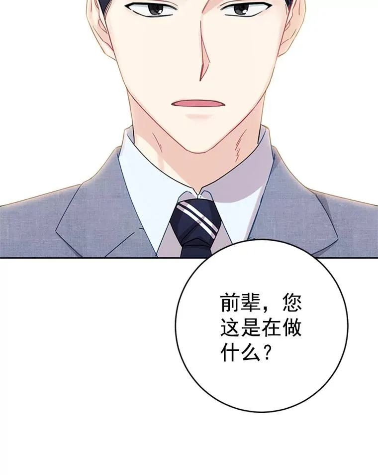 9.龙虎之争 第83页
