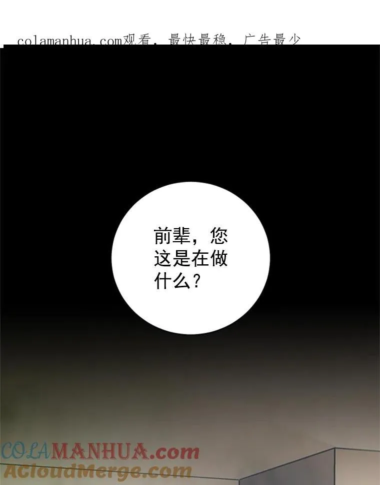 10.共事的喜悦 第1页