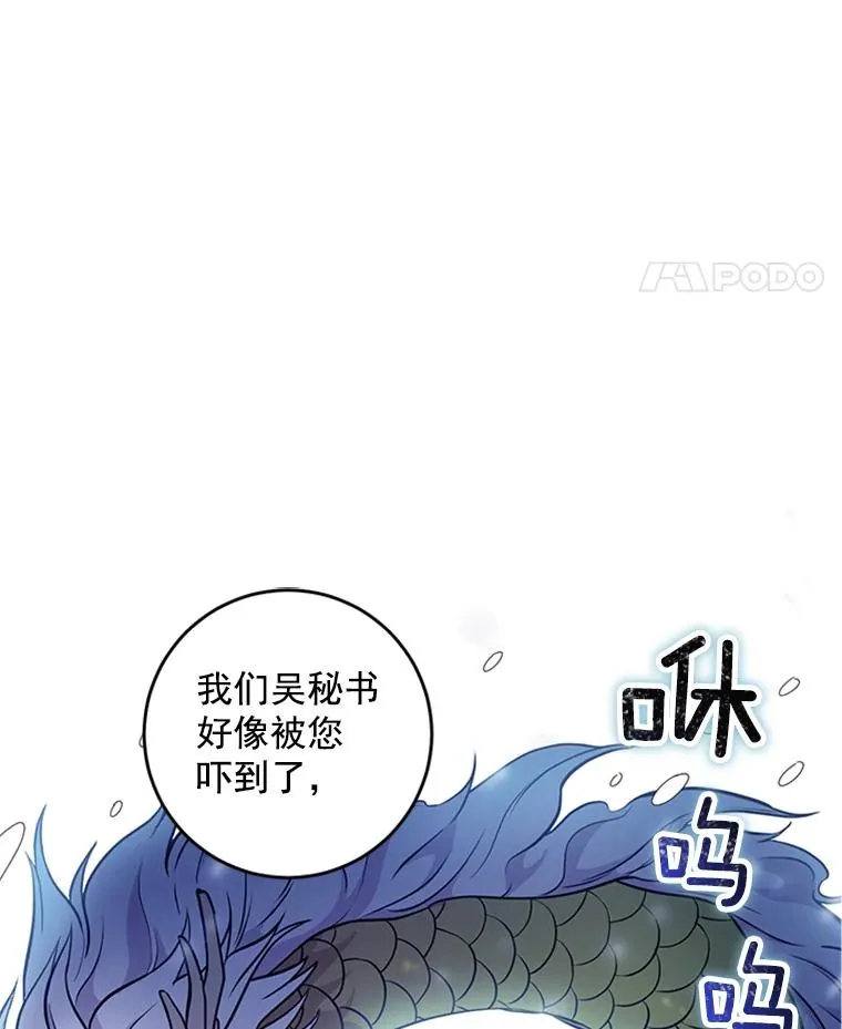 10.共事的喜悦 第12页