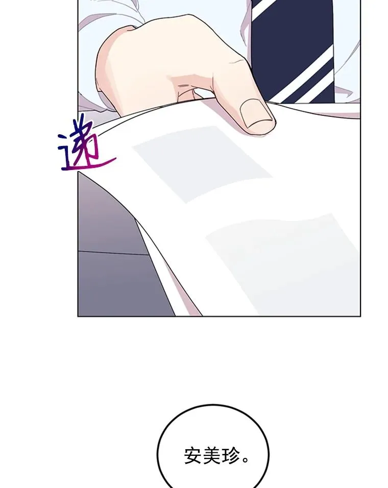 10.共事的喜悦 第59页