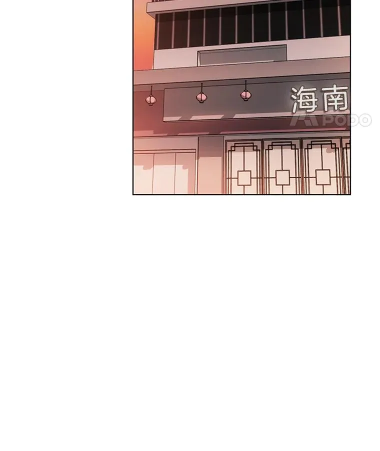 10.共事的喜悦 第74页