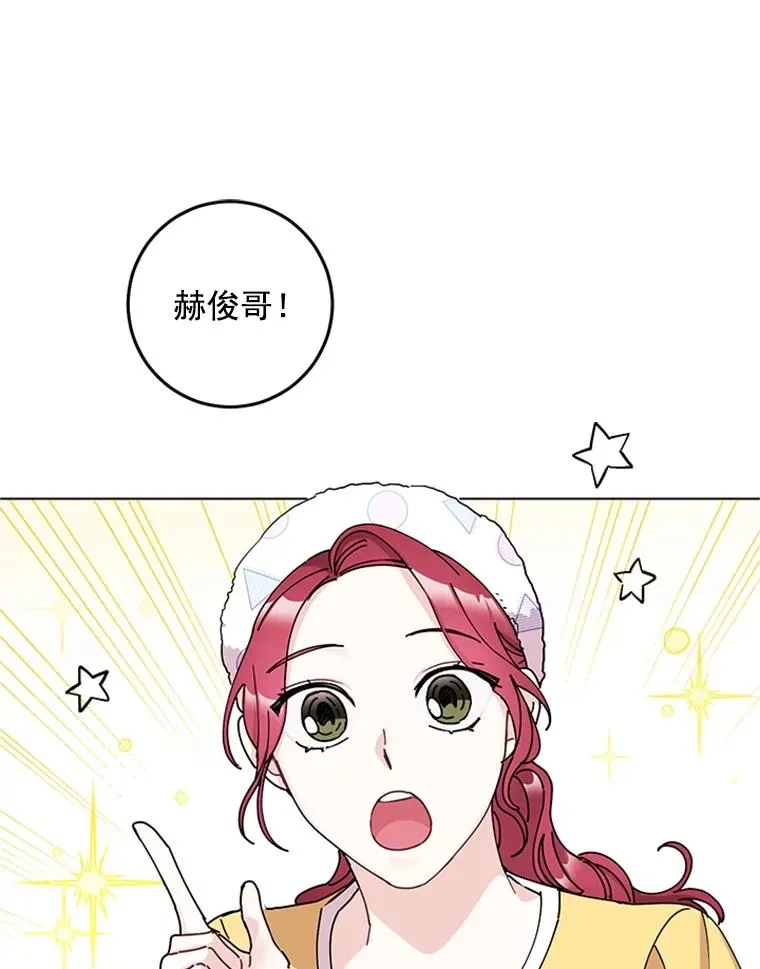 11.越来越像秘书了 第3页