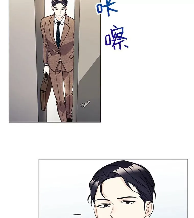 11.越来越像秘书了 第21页