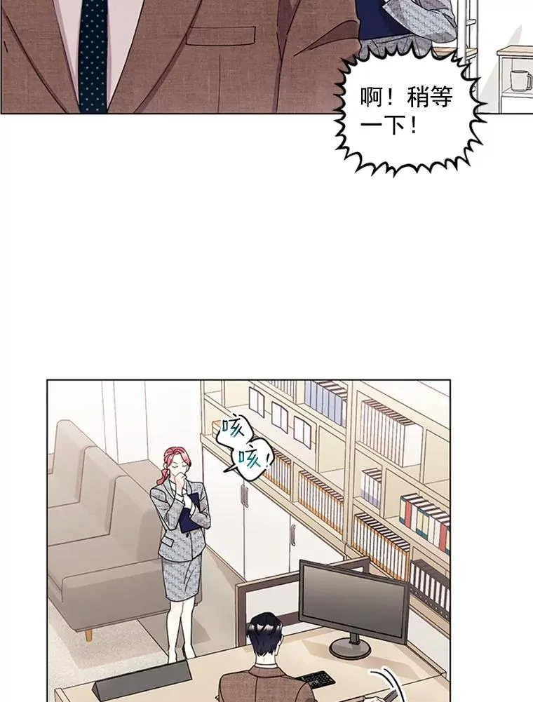 11.越来越像秘书了 第33页