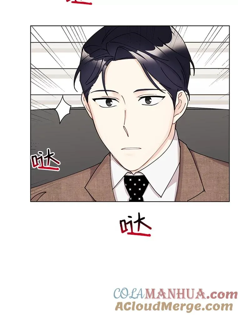 11.越来越像秘书了 第43页