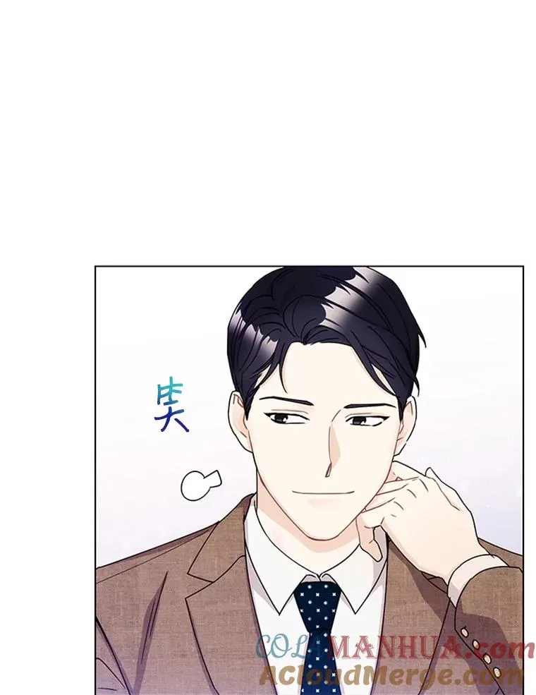 11.越来越像秘书了 第52页