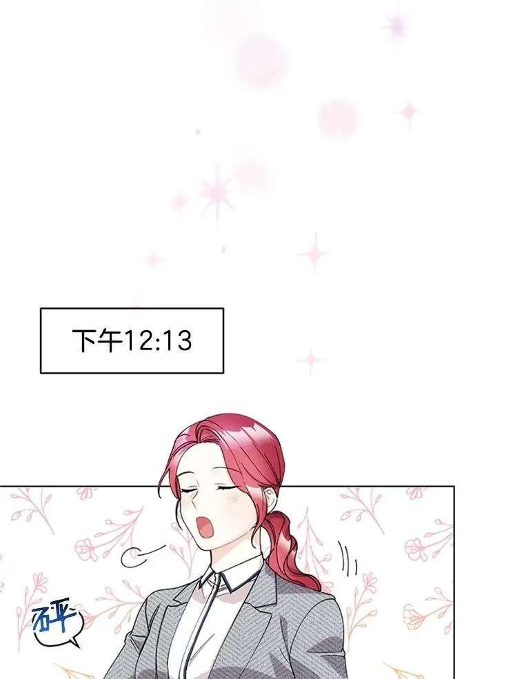 11.越来越像秘书了 第54页
