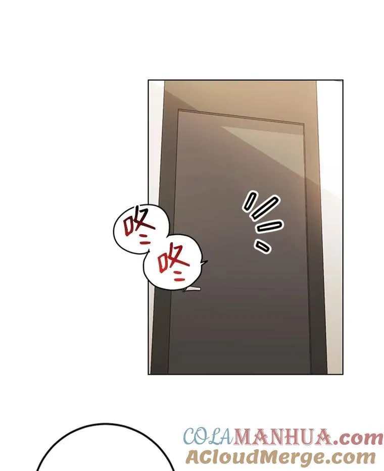 11.越来越像秘书了 第58页