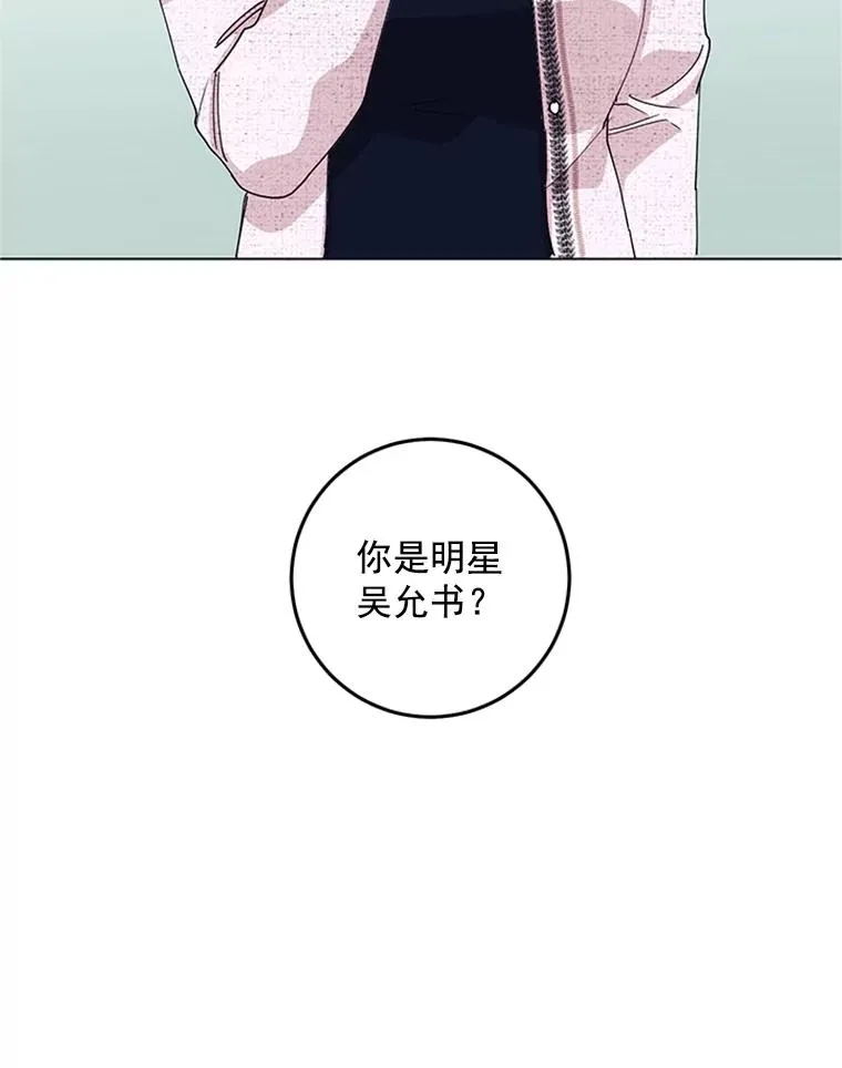 11.越来越像秘书了 第65页