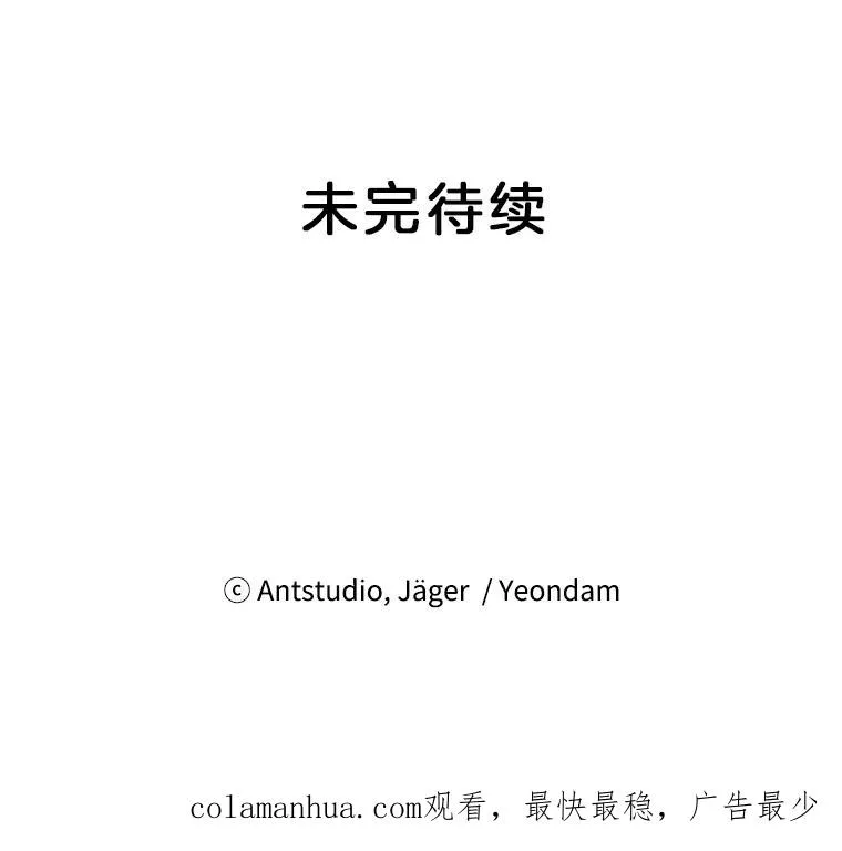 11.越来越像秘书了 第84页