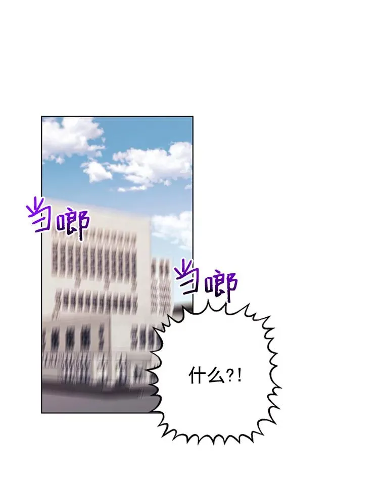 12.真心的武器 第3页