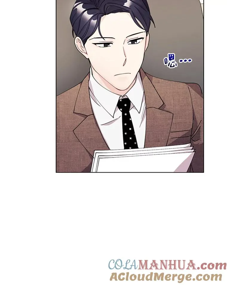 12.真心的武器 第7页