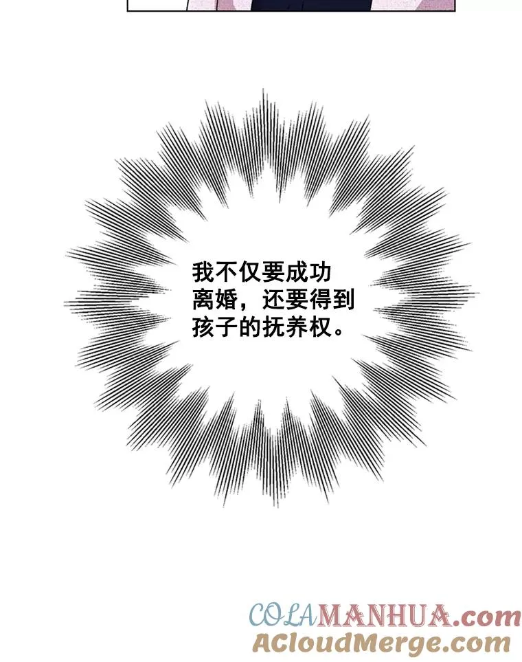12.真心的武器 第10页