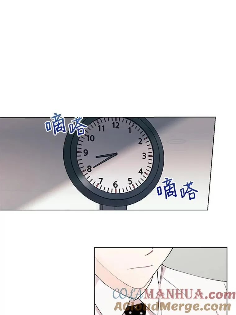 12.真心的武器 第22页