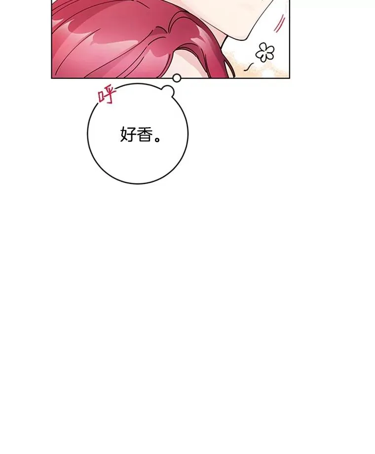 12.真心的武器 第32页