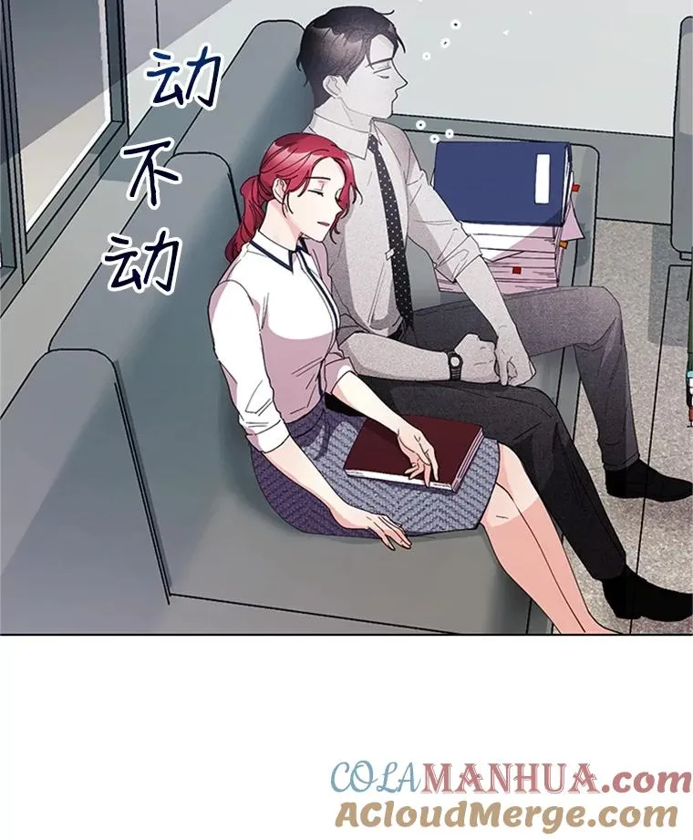 12.真心的武器 第34页