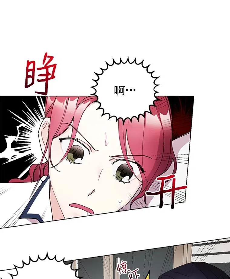 12.真心的武器 第36页