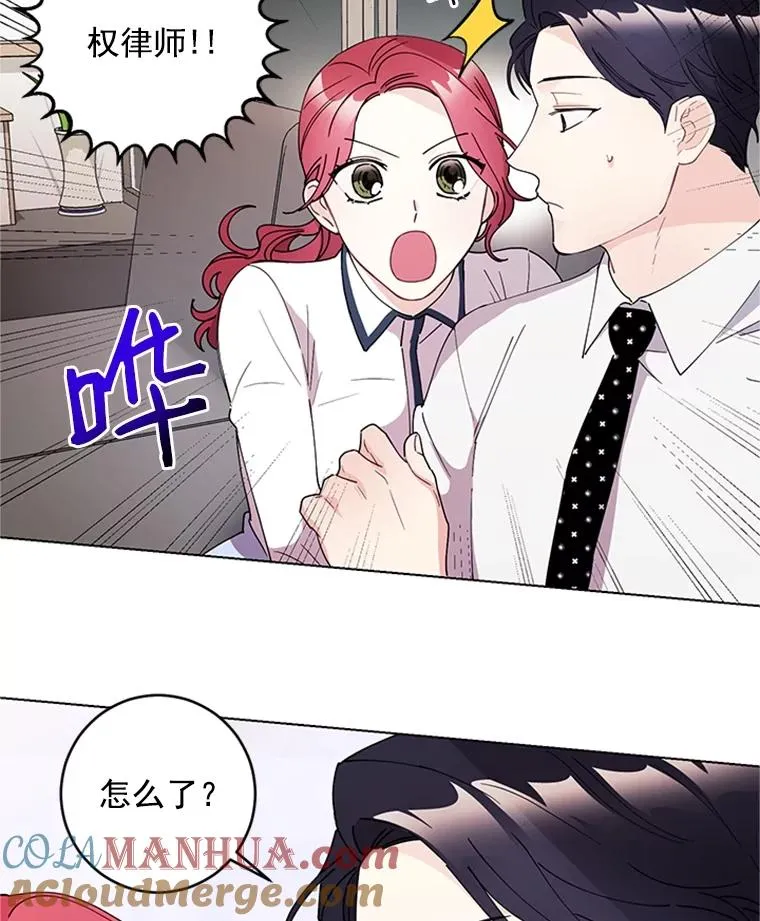 12.真心的武器 第37页