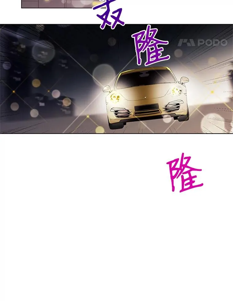 12.真心的武器 第45页