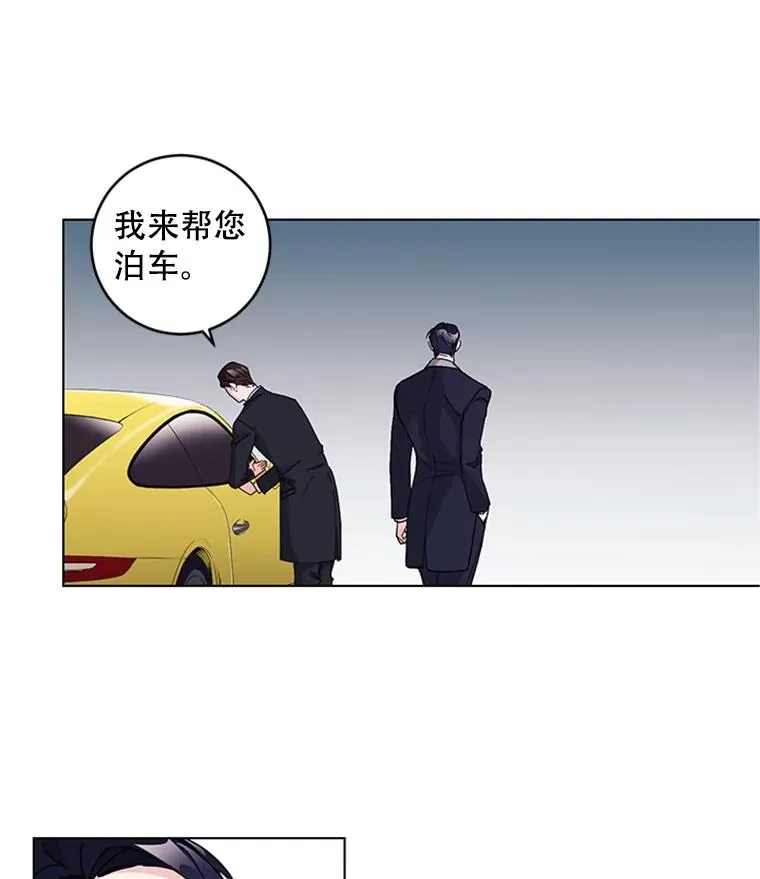 12.真心的武器 第54页