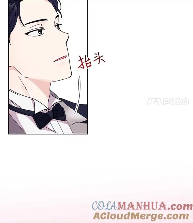 12.真心的武器 第55页