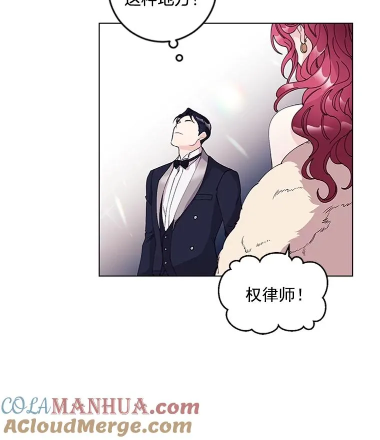 12.真心的武器 第58页