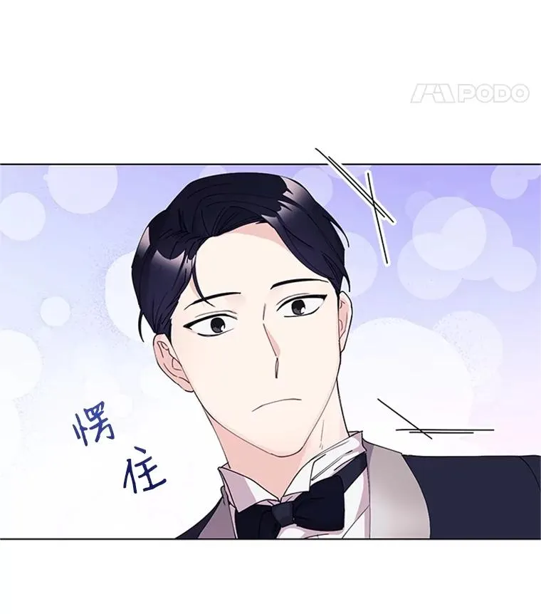 12.真心的武器 第59页