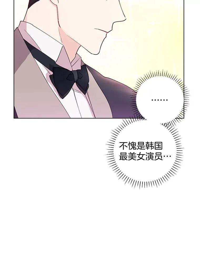 12.真心的武器 第65页