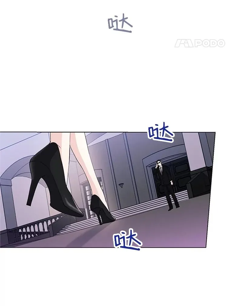 12.真心的武器 第66页