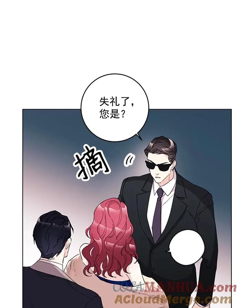12.真心的武器 第67页