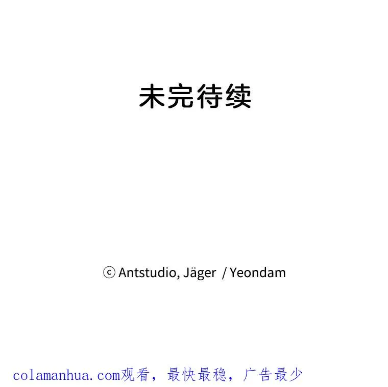 12.真心的武器 第72页