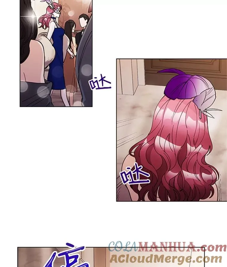 13.隐秘的舞会 第52页