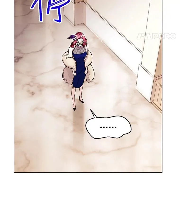 13.隐秘的舞会 第53页