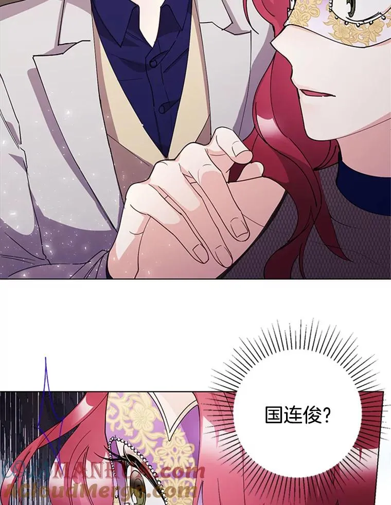 13.隐秘的舞会 第64页
