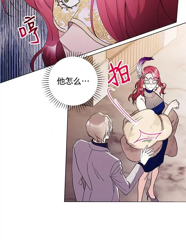 13.隐秘的舞会 第65页