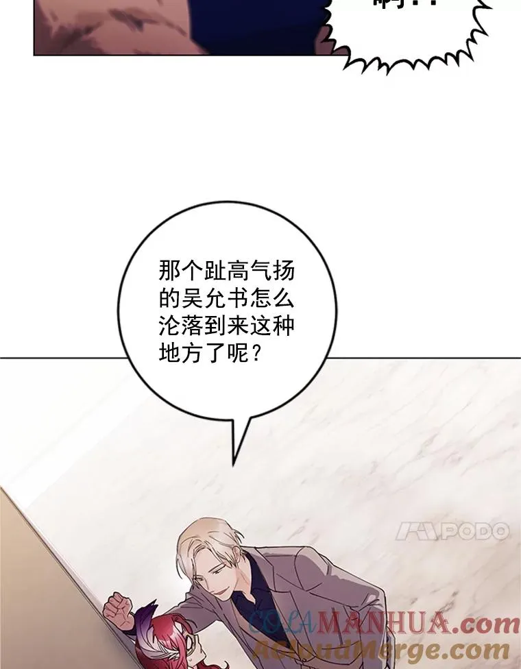 13.隐秘的舞会 第73页