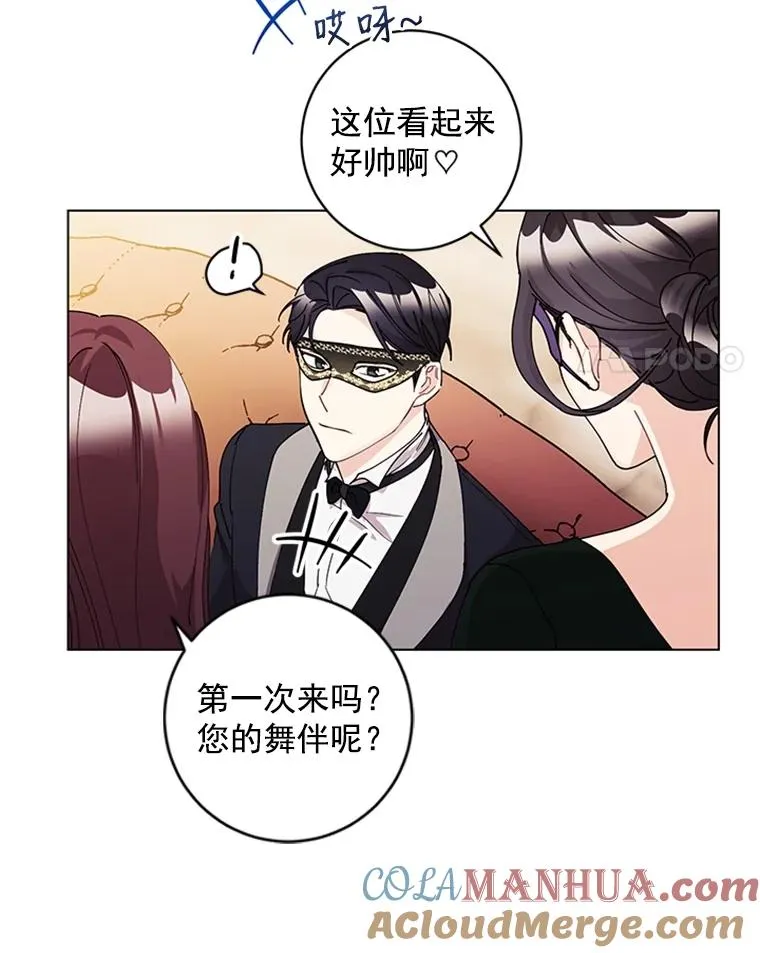 14.她是我的女人 第4页