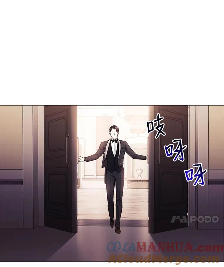 14.她是我的女人 第7页