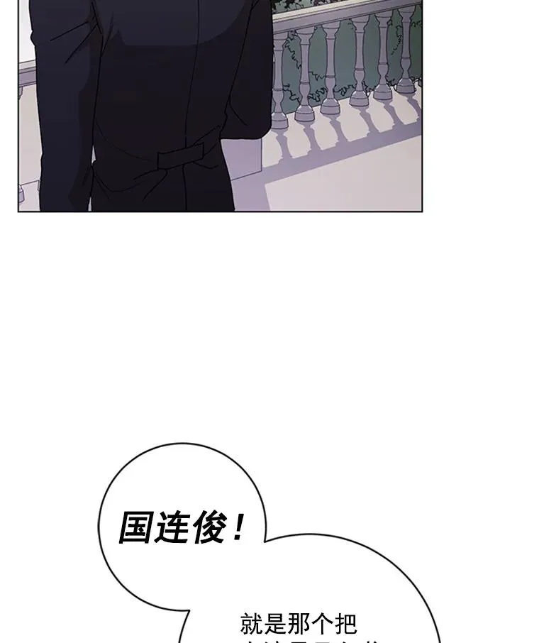 14.她是我的女人 第9页