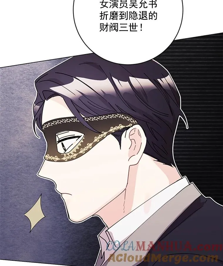 14.她是我的女人 第10页