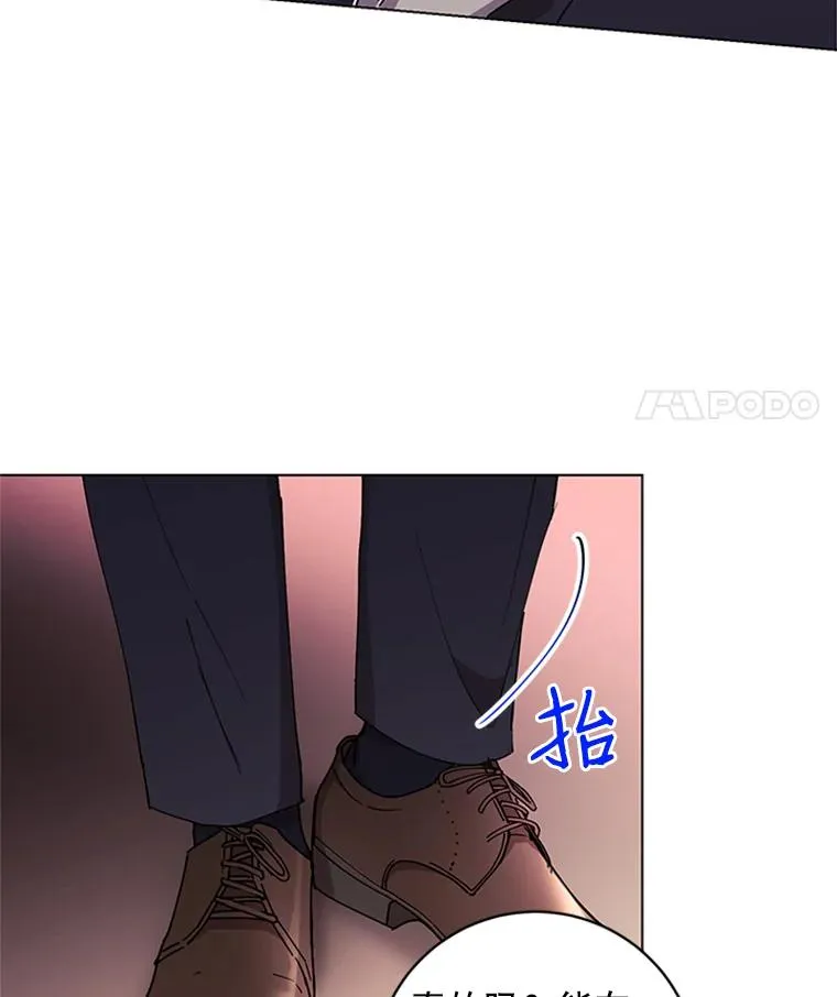 14.她是我的女人 第11页